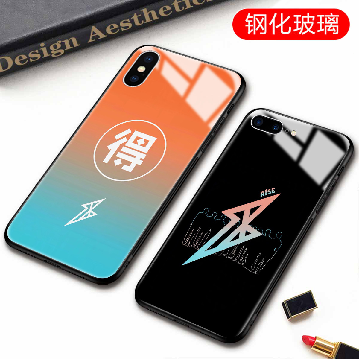 r1se同款壶团壶妹那得吧手机壳周震南何洛洛焉栩嘉赵磊玻璃破晓色