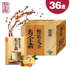 整箱特价 寿全斋蜂蜜姜茶120g*36盒 生姜茶暖宫驱寒养胃速溶老姜