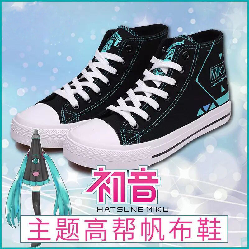 初音未来鞋