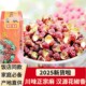 2025新四川汉源花椒粒清溪贡椒食用特店大红袍现摘鲜级旗舰红商用