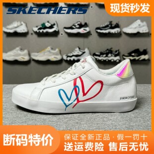 Skechers斯凯奇正品女子夏天舒适透气轻便防滑耐磨联名小白鞋板鞋