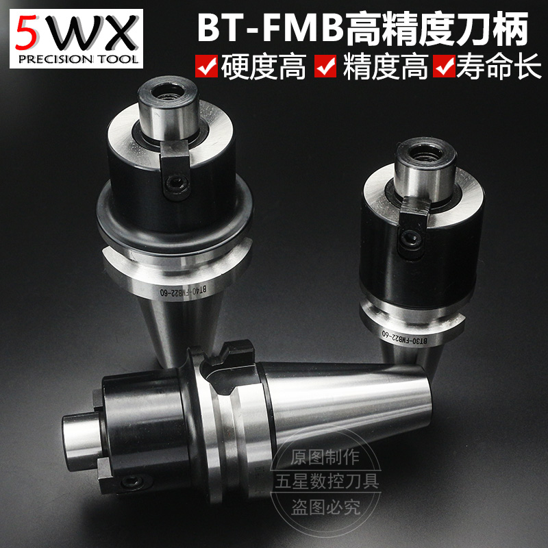 ǐ BT30/40/50 Face mill holder CNC Milling numerical control hilt BT30-FMB22-60/100/150in the 3C Digital Accessories, Digital peripheral , PDA/Pocket PC category - from Buy2taobao.com to provide professional Taobao agent buy service