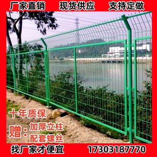 高速公路护栏网铁路工地厂区圈地双边钢丝框架防护围栏网片隔离栅