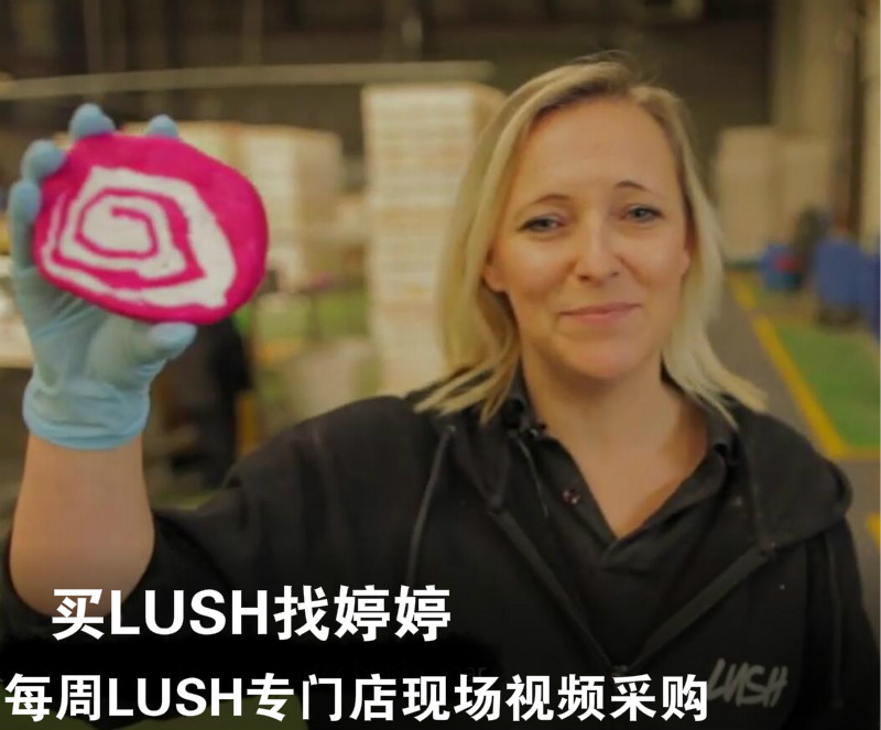 Lush TheComforter天鹅绒泡泡浴芭舒缓保湿滋润泡澡球泡泡浴|msdalam kategori Beauty/badan/minyak pati, Penjagaan Badan (baru), gel mandian - dari Buy2taobao.com untuk memberikan perkhidmatan ejen Taobao profesional membeli
