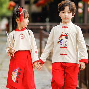 儿童国学汉服套装中国风表演服小学生啦啦队元旦演出服男童国潮服