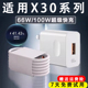 适用华为荣耀x30/X30i充电器套装超级快充头22.5W瓦正品honor荣耀x30max手机数据线5A充电插头充电线lxp