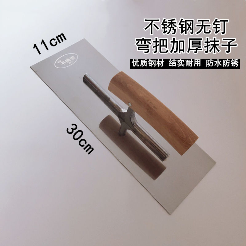 泥工工具大全抹子抹灰不锈钢抹泥刀泥工工具瓦工泥板无钉泥抹刮腻