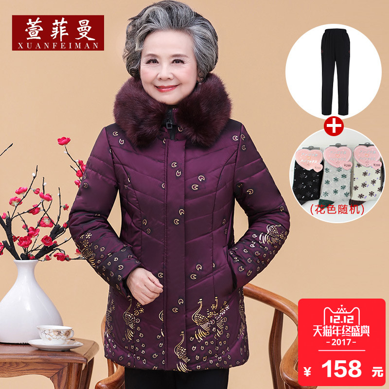中老年人女裝秋鼕裝棉衣加厚棉服外套60-70歲80奶奶裝老人棉襖