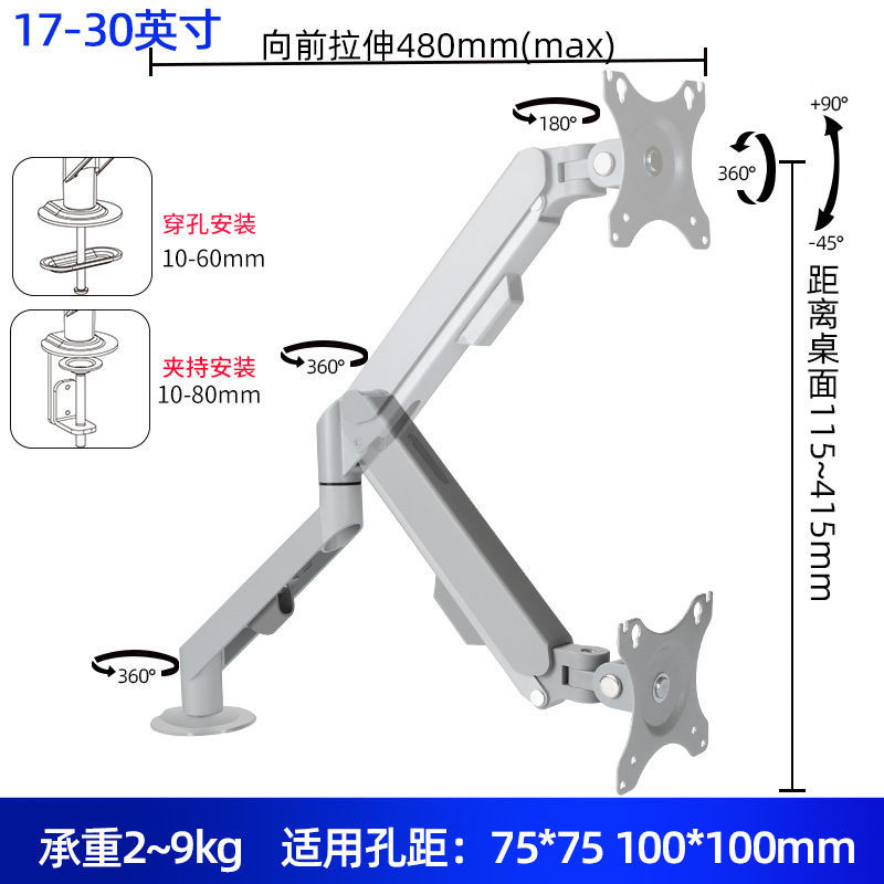 新品显示器升降支架17-32寸电脑屏幕通用支架液晶屏桌面增高旋转