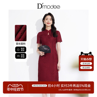 黛玛诗显瘦花裙子夏新款新中式中长连衣裙精致红色蕾丝旗袍礼服女