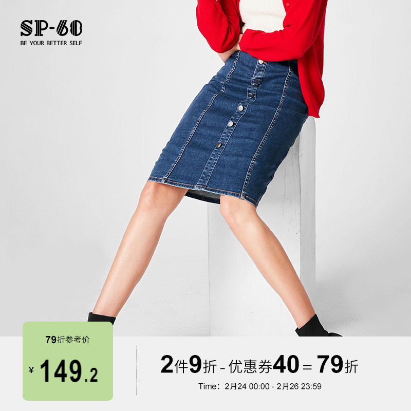 sp68新款a字半身裙 春秋女高腰牛仔裙蓝色中长款工装职业2020裙子|msdalam kategori Butik wanita / wanita, skirt - dari Buy2taobao.com untuk memberikan perkhidmatan ejen Taobao profesional membeli