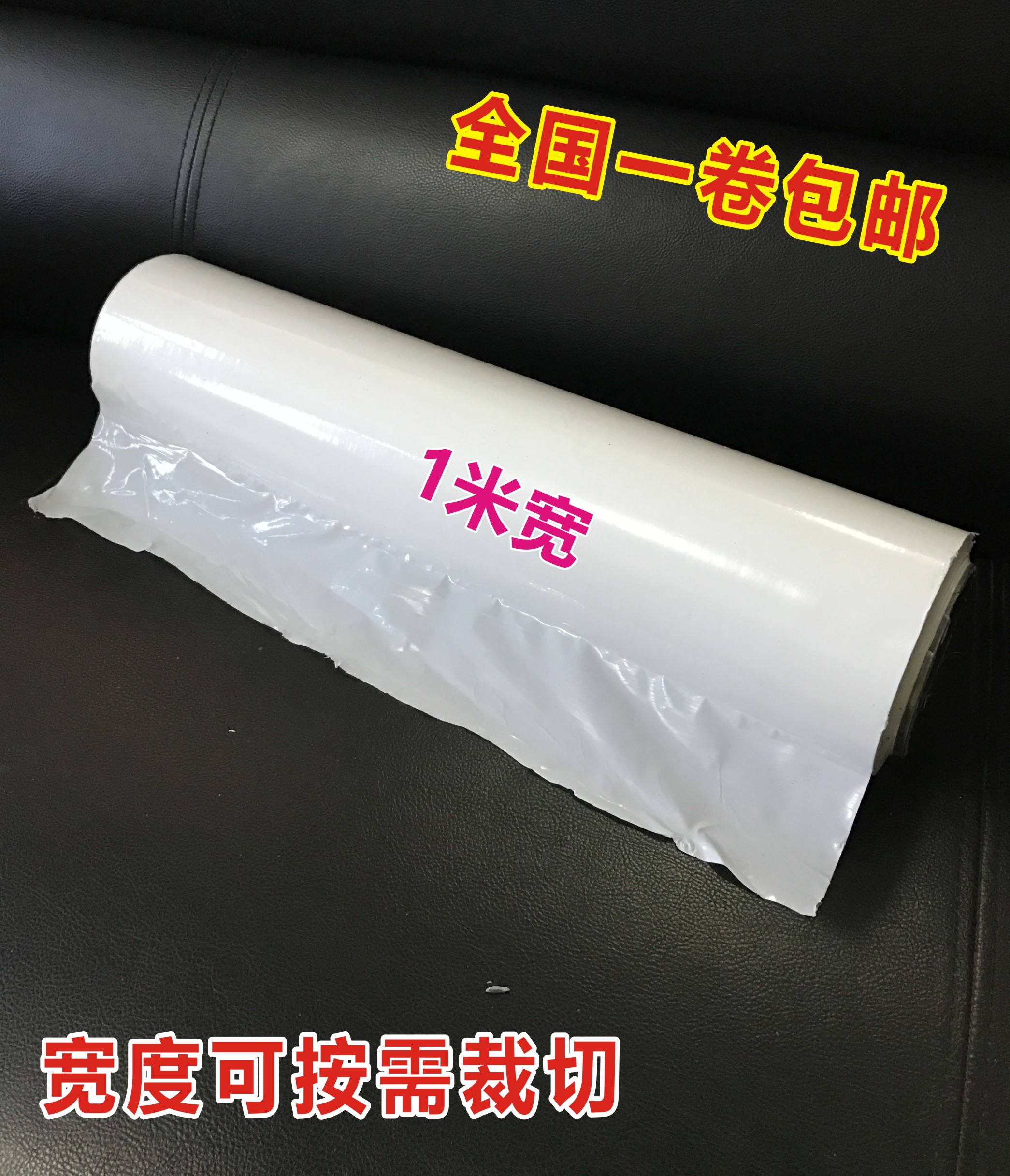 乳白PE保护膜 电梯铝型材贴膜 铝合金门窗室内装修自粘膜厂家直销