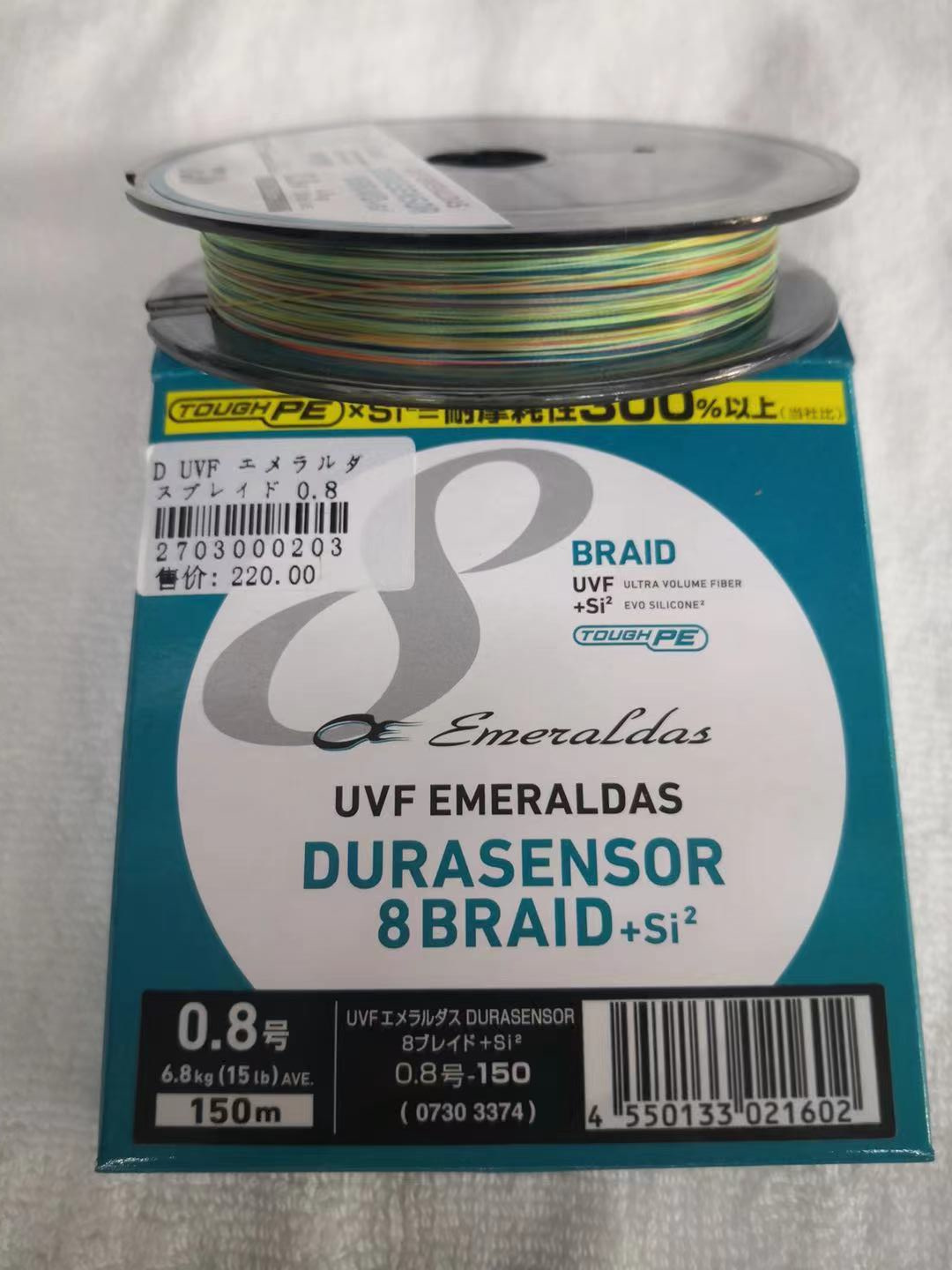 达亿瓦(Daiwa) UVF EMERALDAS DURASENSOR x8 LD +Si2鱿鱼PE主线