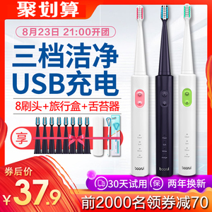 德国铂瑞BR-Z1电动牙刷成人充电式声波超自动软毛男女情侣款套装