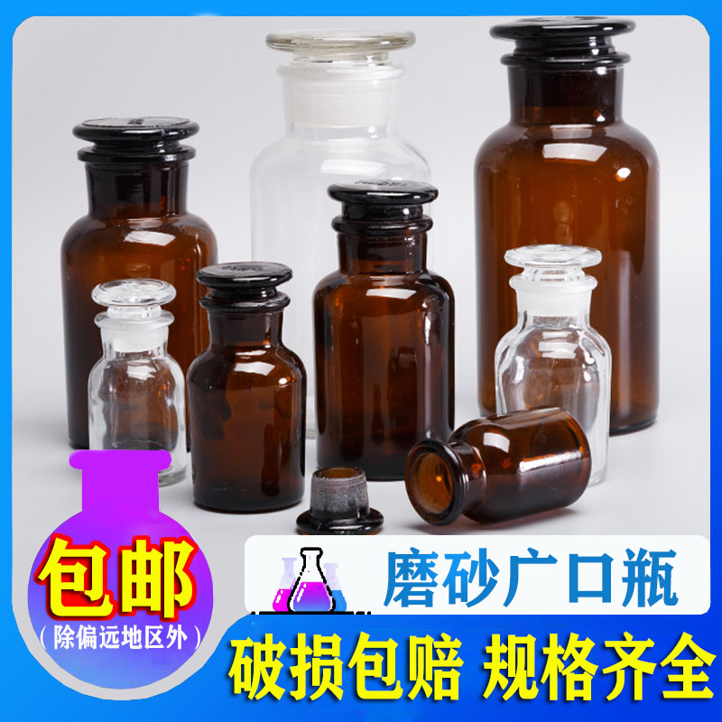 磨砂泡酒瓶玻璃药酒瓶大容量酒坛子酒罐带盖大口玻璃罐广口试剂瓶在类目 厨房/烹饪用具, 厨用小工具/厨房储物, 储物瓶罐/厨房储物器皿, 密封罐中 - 来自Buy2taobao.com提供专业的淘宝代购服务