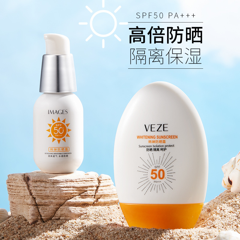 梵贞韩婵防晒霜隔离紫外线spf50不假白易保湿控油防晒乳