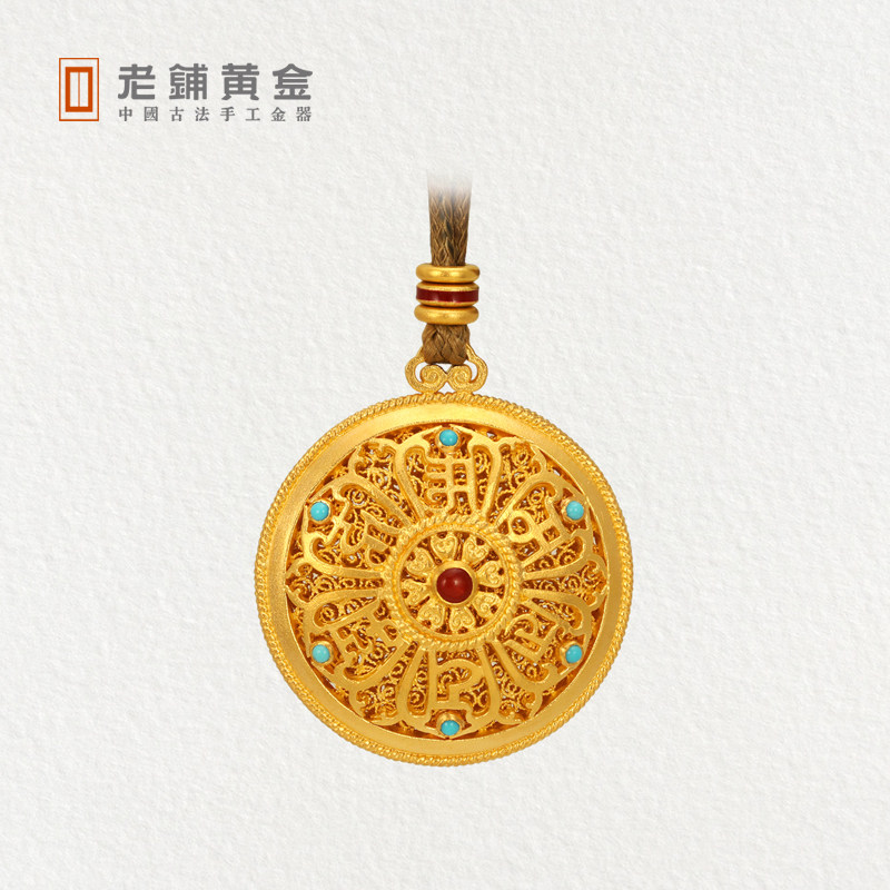 (今日10折)老铺黄金古法手工花丝镶嵌红宝石六字真