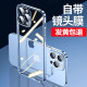 带镜头膜直边手机壳适用苹果13pro新款iphone12透明11全包防摔max