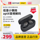 Jabra捷波朗ELITE 3 降噪无线蓝牙耳机 入耳式双人情侣单双耳切换