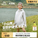 【小山壳】伯希和户外儿童硬壳冲锋衣25款防风防雨户外登山服外套