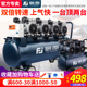 藤原工业级空压机220v高压无油大型冲气泵喷漆木工汽修小型打气泵