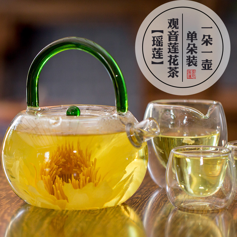 观音香水莲花茶普陀佛茶泡水喝的饮品男女生茶养优选二级单朵装