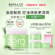 Banila CO/芭妮兰zero卸妆膏油皮清新柔和眼唇清洁清爽旗舰店正品