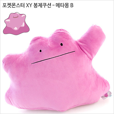 热销口袋妖怪百变怪