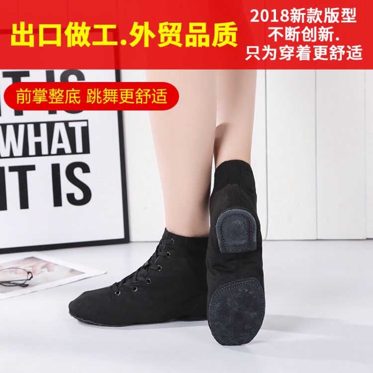 爵士舞鞋女帆布舞蹈鞋室内瑜伽形体芭蕾舞鞋软底练功鞋爵士靴高帮|msdalam kategori sukan/Yoga/kecergasan/bekalan peminat, Dance/Aerobik/Gymnastics, Ballet, Kasut Ballet - dari Buy2taobao.com untuk memberikan perkhidmatan ejen Taobao profesional membeli