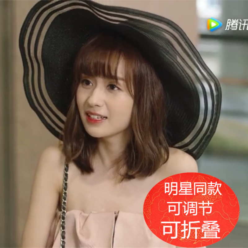 夏至未至颜末同款黑色遮阳帽防晒帽子