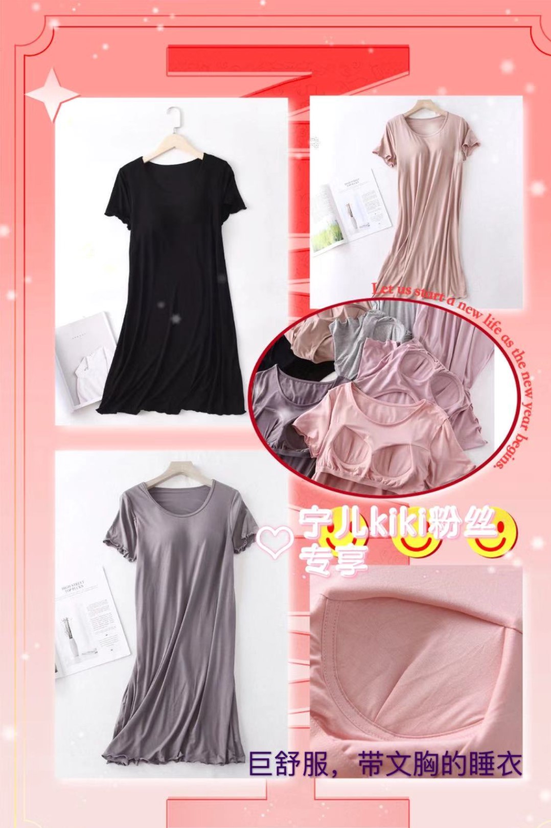 【宁儿kiki家居服】2021春季新款荷叶边打底睡裙专享连衣裙在类目 女装/女士精品, 大码女装中 - 来自Buy2taobao.com提供专业的淘宝代购服务