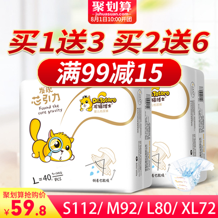 ڴ 39.90ԪصֽСڿͷЬ