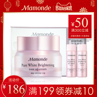 梦妆花萃透亮净白保湿提亮肤色日霜