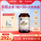GardenofLife雀巢生命花园女士天然有机复合维生素矿物质B族VC镁