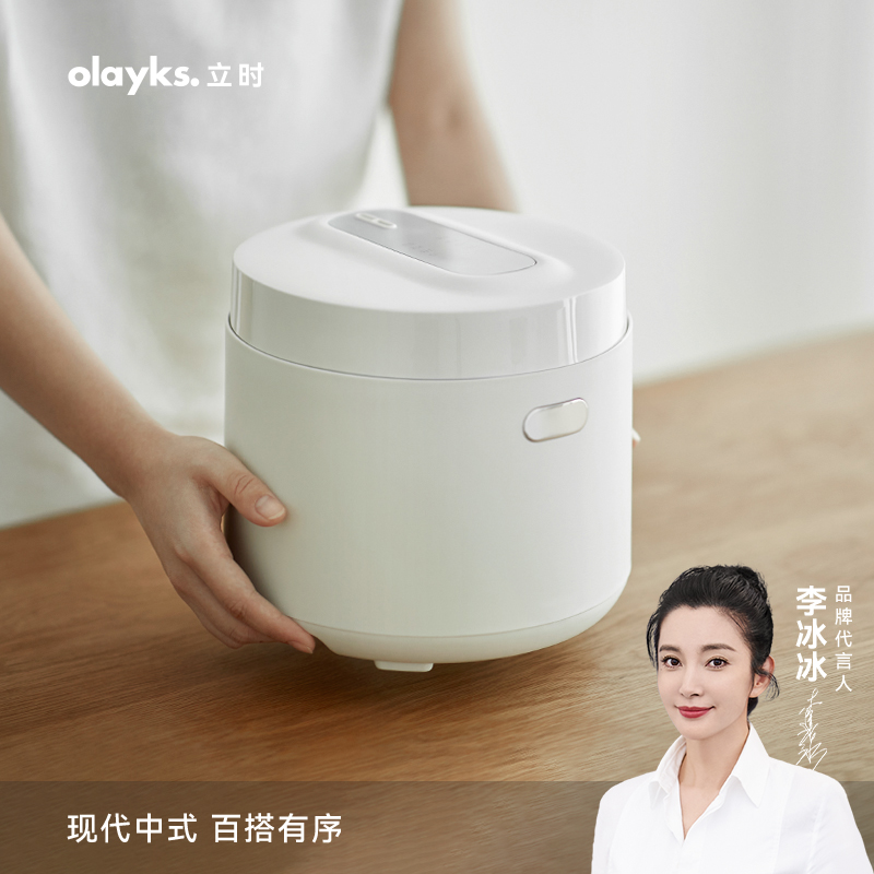 olayks立时电饭煲2L家用宿舍