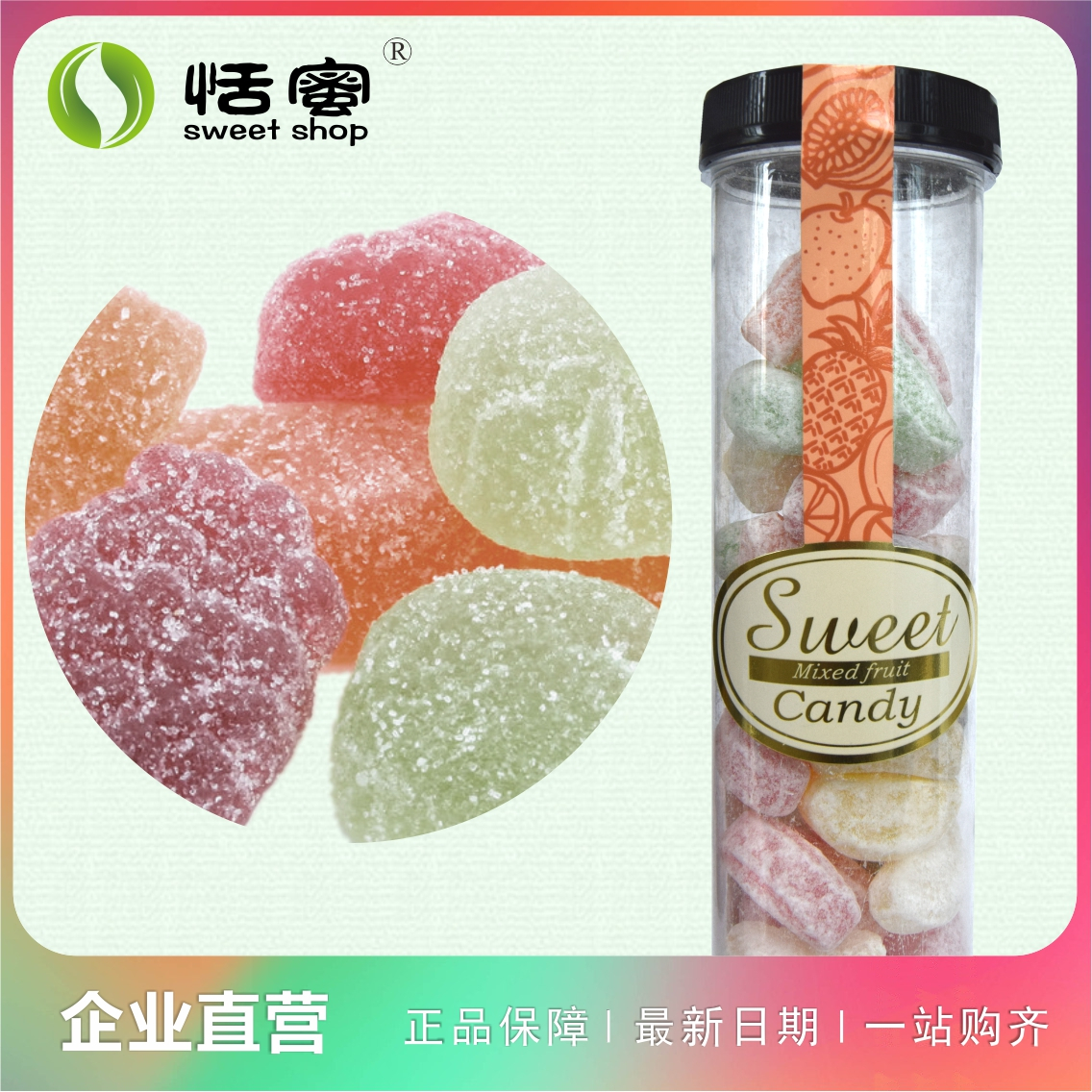台湾原装进口 恬蜜 热带水果手工糖280g 综合水果味硬糖在类目 零食/坚果/特产, 糖果零食/果冻/布丁, 糖果中 - 来自Buy2taobao.com提供专业的淘宝代购服务