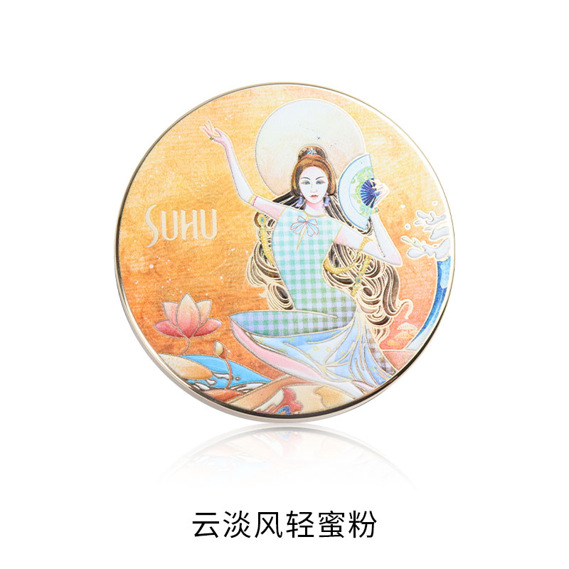 专柜正品 SUHU尚惠云淡风轻蜜粉10g定妆控油散粉轻盈提亮裸妆持妆