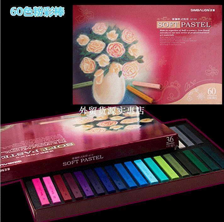 drawcrayons art set / colors 60 / 48 / 24 / 12 pastel soft