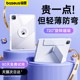 倍思iPad保护壳air7/6保护套5适用ipadpro苹果平板ipad11英寸10磁吸9代拆分防弯三折y型2025新款mini7带笔槽