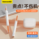 倍思耳机清洁笔刷清理工具蓝牙耳机充电仓适用于苹果airpods+pro