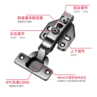 枪黑色C80东泰DTC铰链阻尼缓冲柜门铰合页烟斗B80二段力304不锈钢