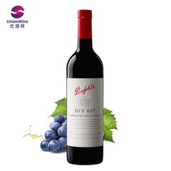 澳洲进口奔富407红酒正品 奔富酒园BIN407红葡萄酒木塞750ml