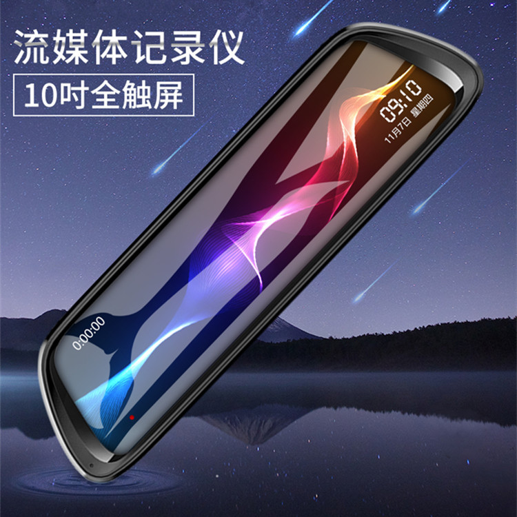 10英寸全景倒车影像行车记录仪电子狗一体机前后双录高清夜视镜头|ruв категории автомобиль/товаров/аксессуары/переоснащение, Автомобильная аудио - видео/средства электронной/приборов, Электронные противоугонные автомобильные безопасности, тахографа - от Buy2taobao.com для оказания профессиональной услуги покупки агента Taobao