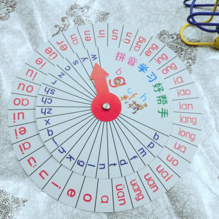 拼音转盘教具一年级小学生拼读训练字母抖音同款神器网红幼儿园大