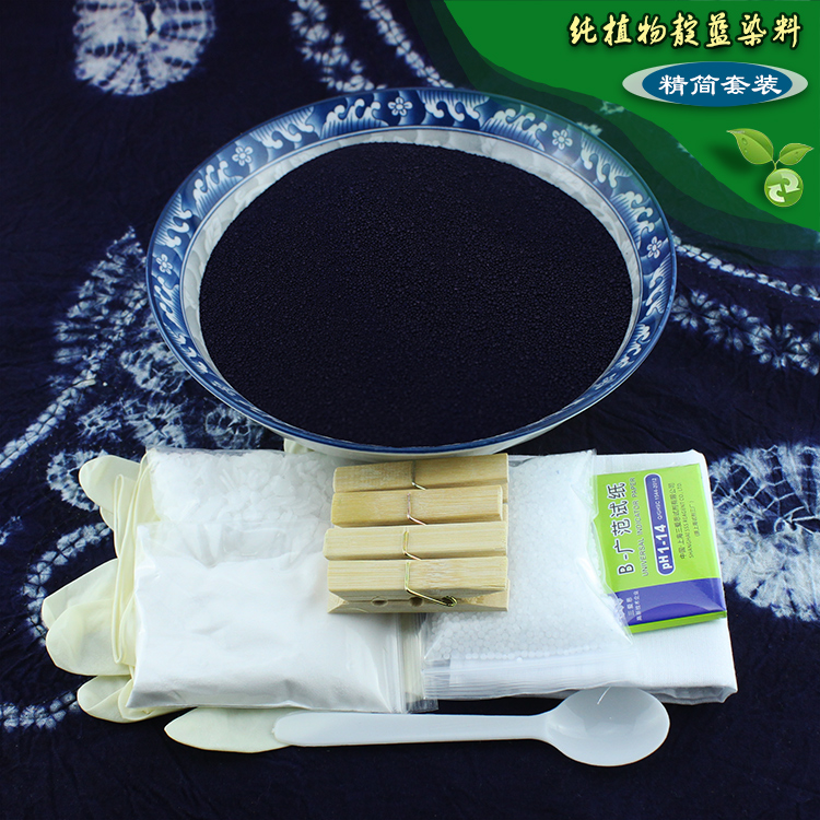 tradition Light blue Zanglan Dedicated Dye reduction Dye Synthesis Indigo powder environmental protection Dye 100 Gram packsin the Arts and crafts , Minority handicrafts , Miao characteristics , Hmong batik category - from Buy2taobao.com to provide professional Taobao agent buy service
