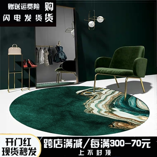 轻奢圆形地毯客厅绿色卧室衣帽间梳妆台地毯茶几电脑椅子吊篮地垫