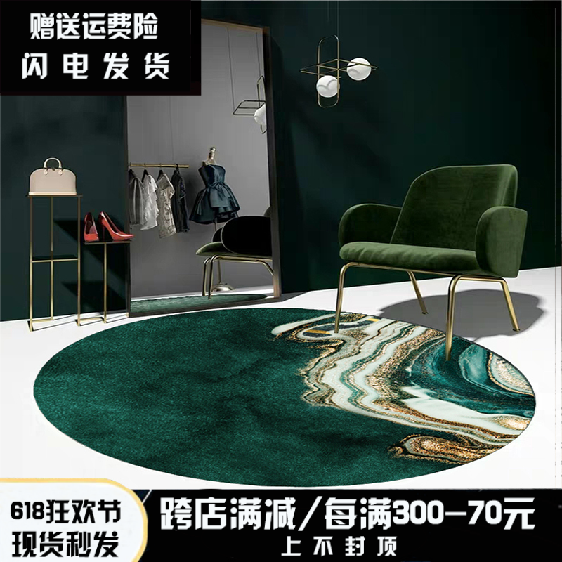 轻奢圆形地毯客厅绿色卧室衣帽间梳妆台地毯茶几电脑椅子吊篮地垫