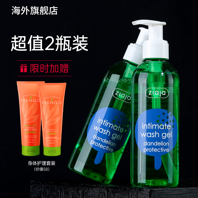 ZIAJA齐叶雅蒲公英私处洗护液女性消炎杀菌清洁私密处护理液止痒在类目 洗护清洁剂/卫生巾/纸/香薰, 洗发沐浴/个人清洁, 身体清洁, 私处洗液中 - 来自Buy2taobao.com提供专业的淘宝代购服务