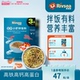 禾泱泱小虾三文鱼调味品拌饭料无添加食用盐宝宝儿童下饭添加料