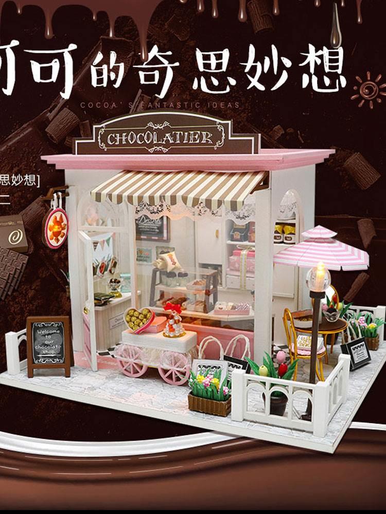 ly小屋手工创意 成人迷d你工房子手装拼店铺模型玩具圣诞情人礼物